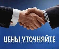 Актуальность цен на нашем сайте!